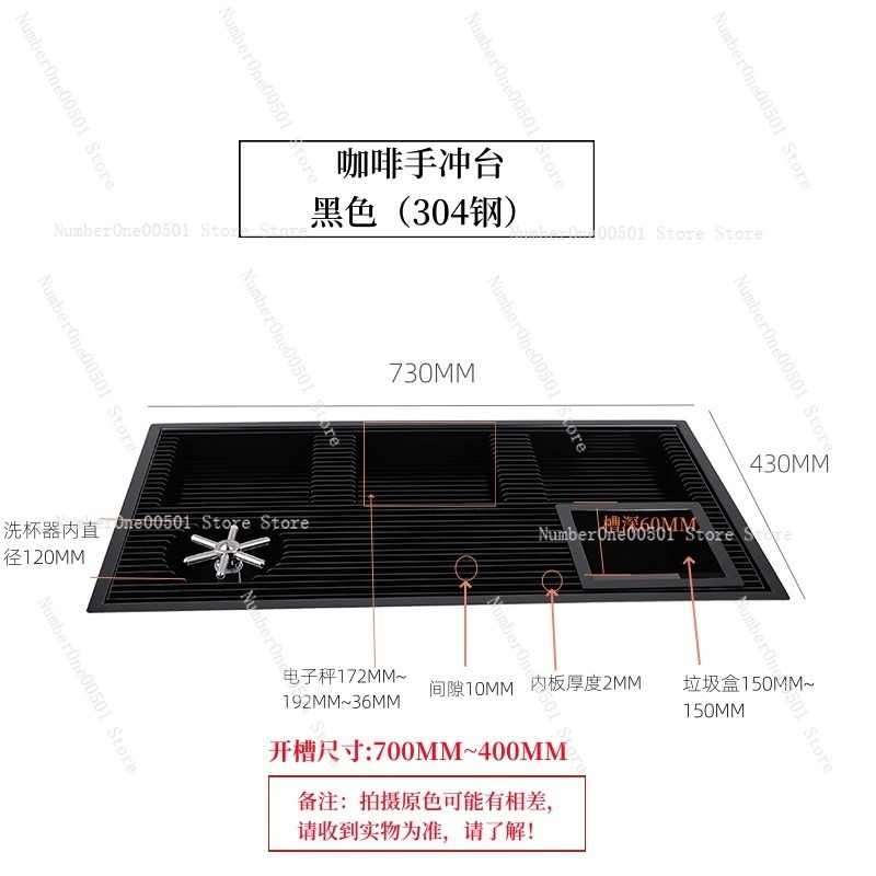 Coffee Drip Tray Stand New Chi - Coffee Equipment Pour Over のレビューと価格