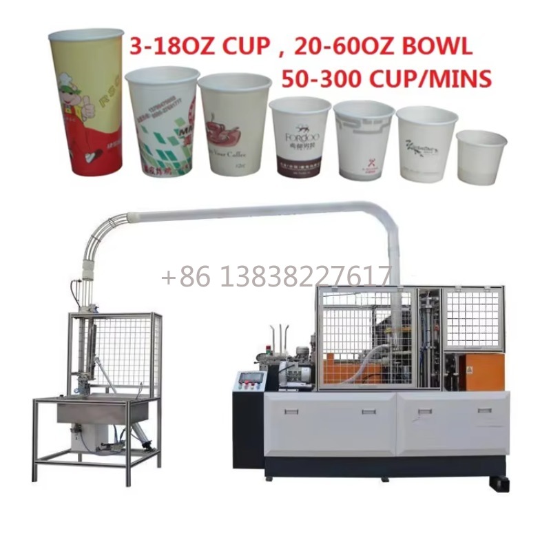 Automatic Paper Cup Bowl Makin - Coffee Equipment Manufacturers のレビューと価格