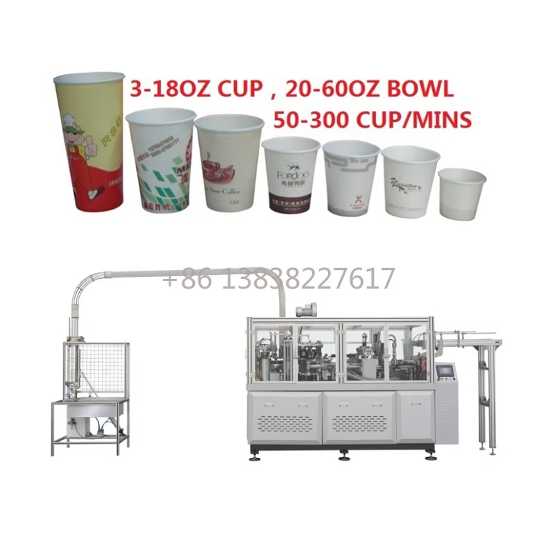 Automatic Paper Cup Bowl Makin - Coffee Equipment Manufacturers のレビューと価格